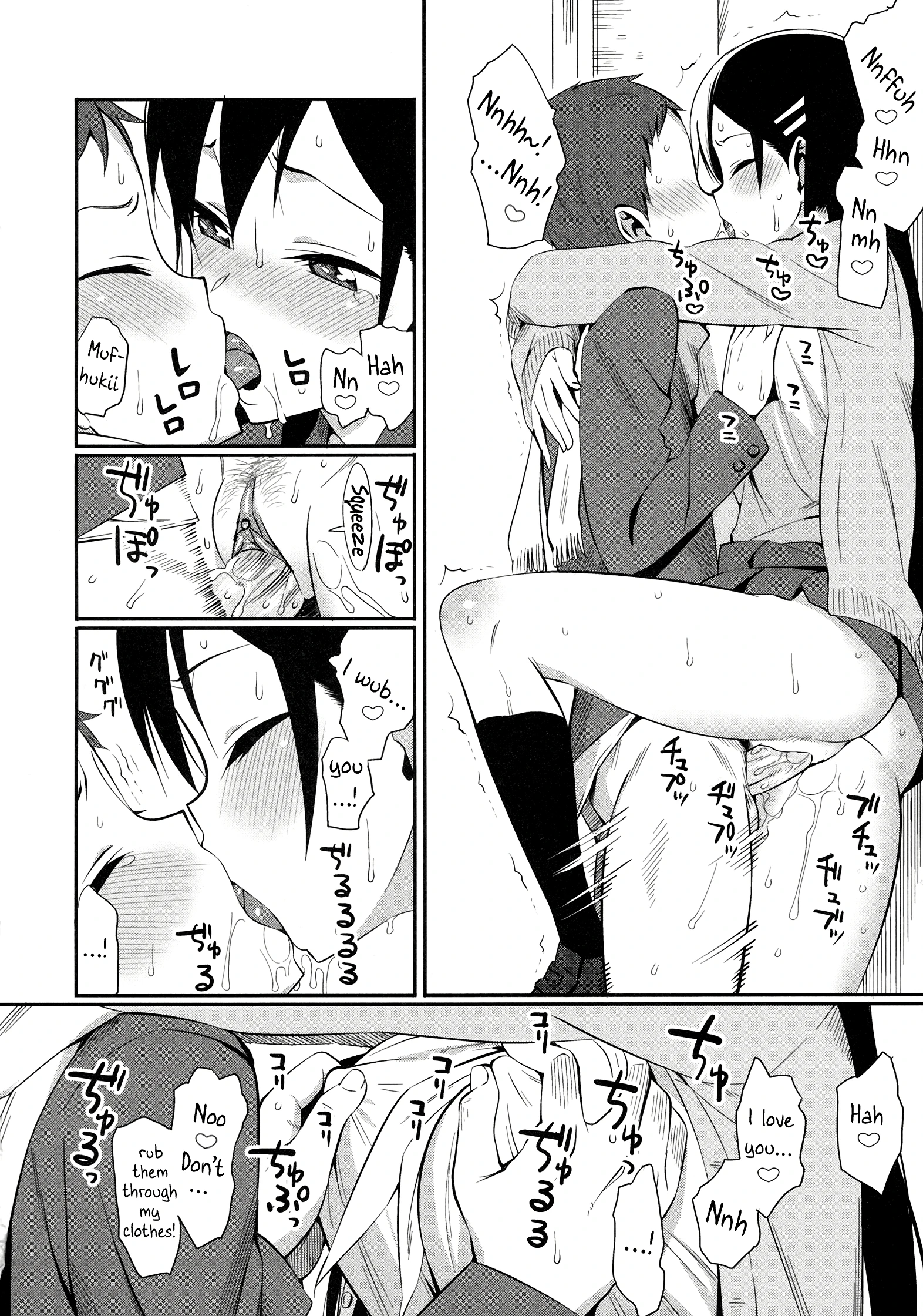Sweetitivity porn comic picture 14
