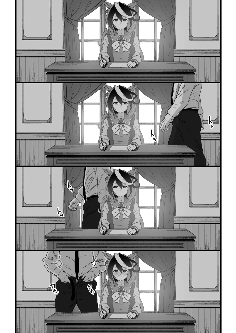 Symboli Rudolf porn comic picture 1