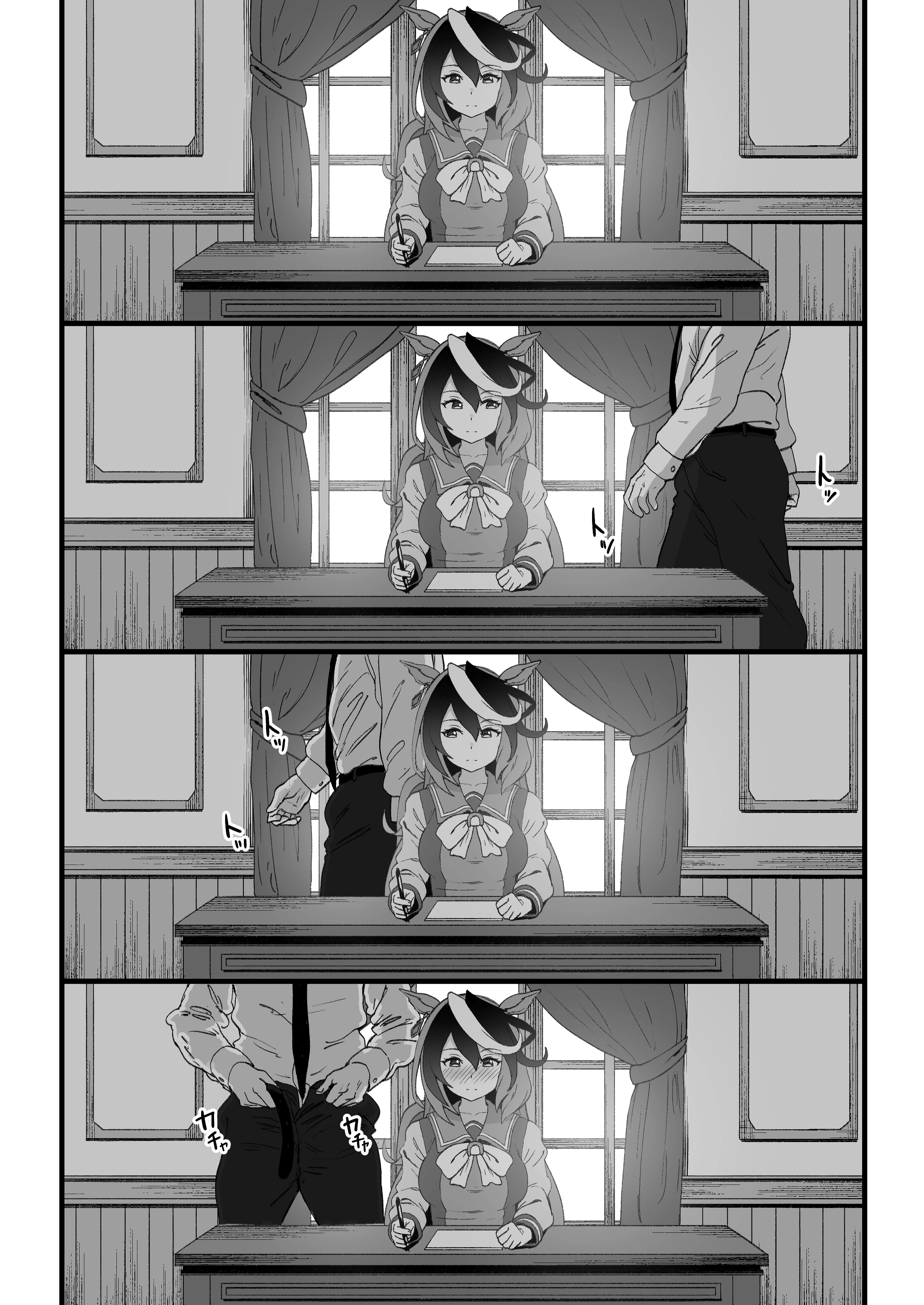 Symboli Rudolf porn comic picture 1