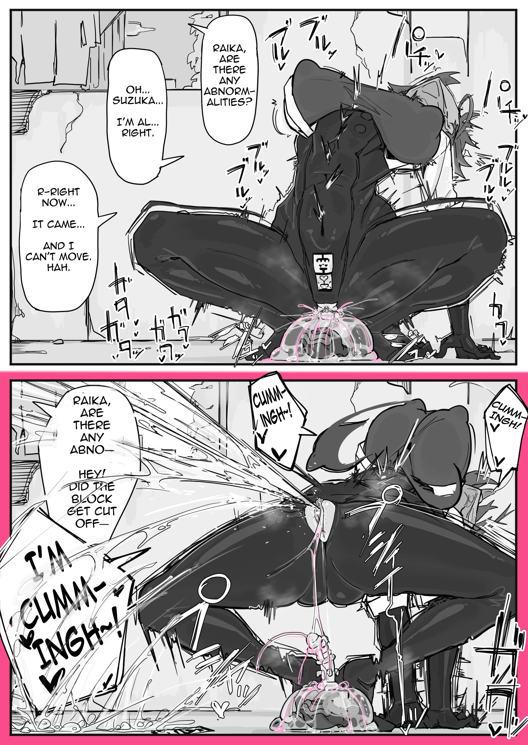 Taiinmasen ni Oite Kankaku Shadan Fuda wa Hissu no Taisaku desu 2 porn comic picture 12
