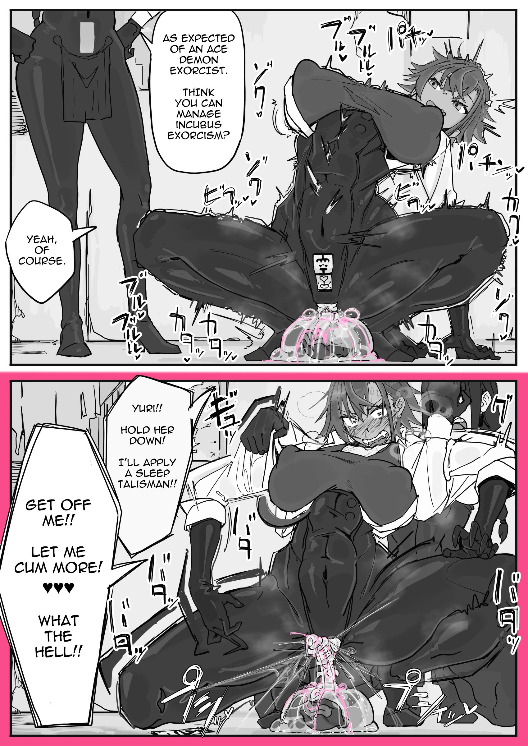 Taiinmasen ni Oite Kankaku Shadan Fuda wa Hissu no Taisaku desu 2 porn comic picture 13