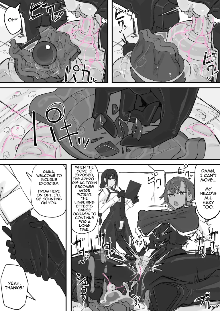 Taiinmasen ni Oite Kankaku Shadan Fuda wa Hissu no Taisaku desu 2 porn comic picture 14
