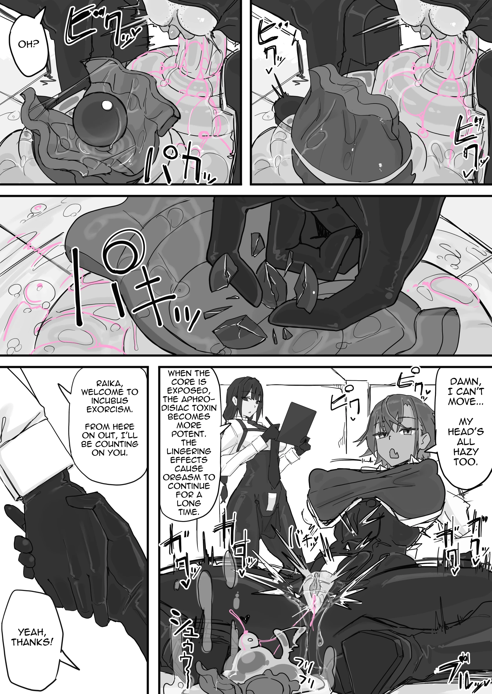 Taiinmasen ni Oite Kankaku Shadan Fuda wa Hissu no Taisaku desu 2 porn comic picture 14