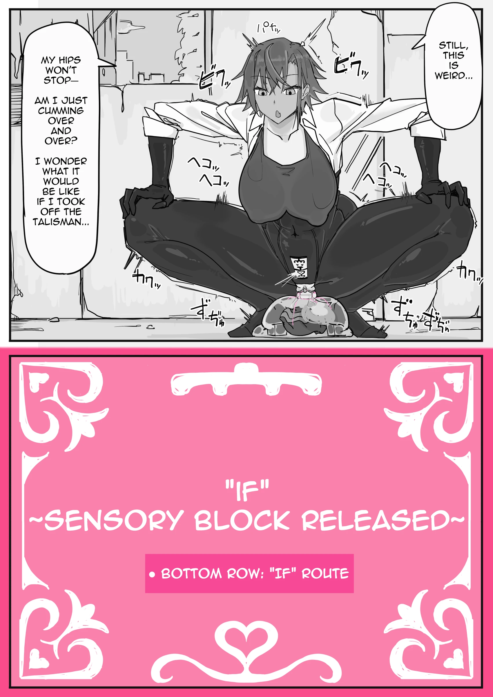 Taiinmasen ni Oite Kankaku Shadan Fuda wa Hissu no Taisaku desu 2 porn comic picture 2