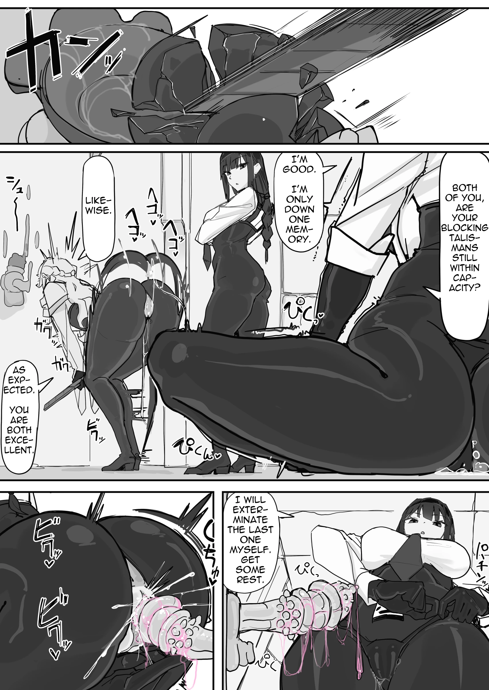Taiinmasen ni Oite Kankaku Shadan Fuda wa Hissu no Taisaku desu 3 porn comic picture 14
