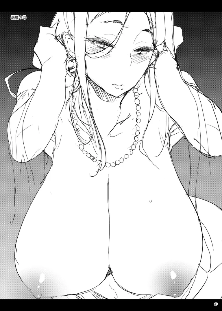 Taima no Haha porn comic picture 2