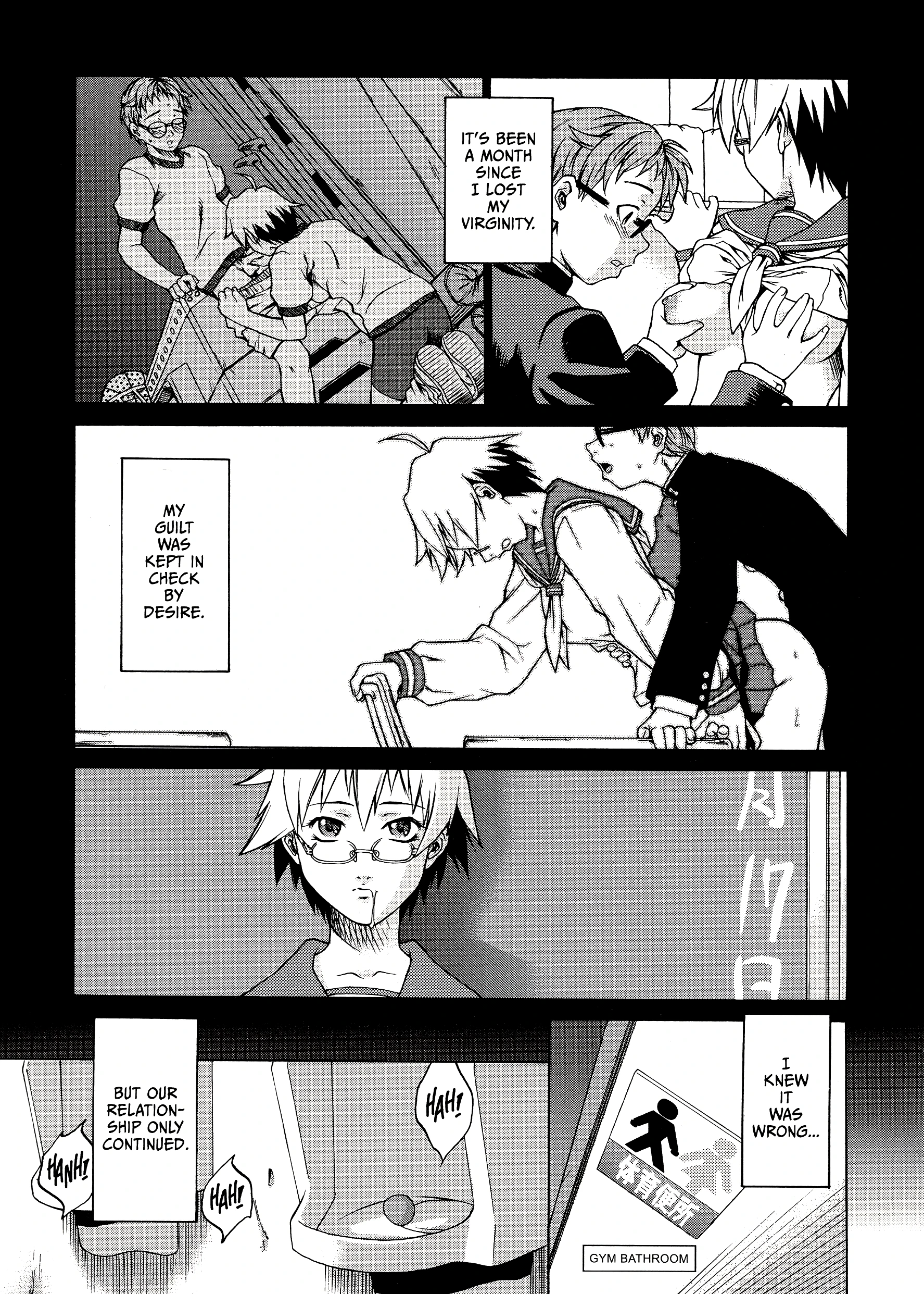Take On Me 1 porn comic picture 6