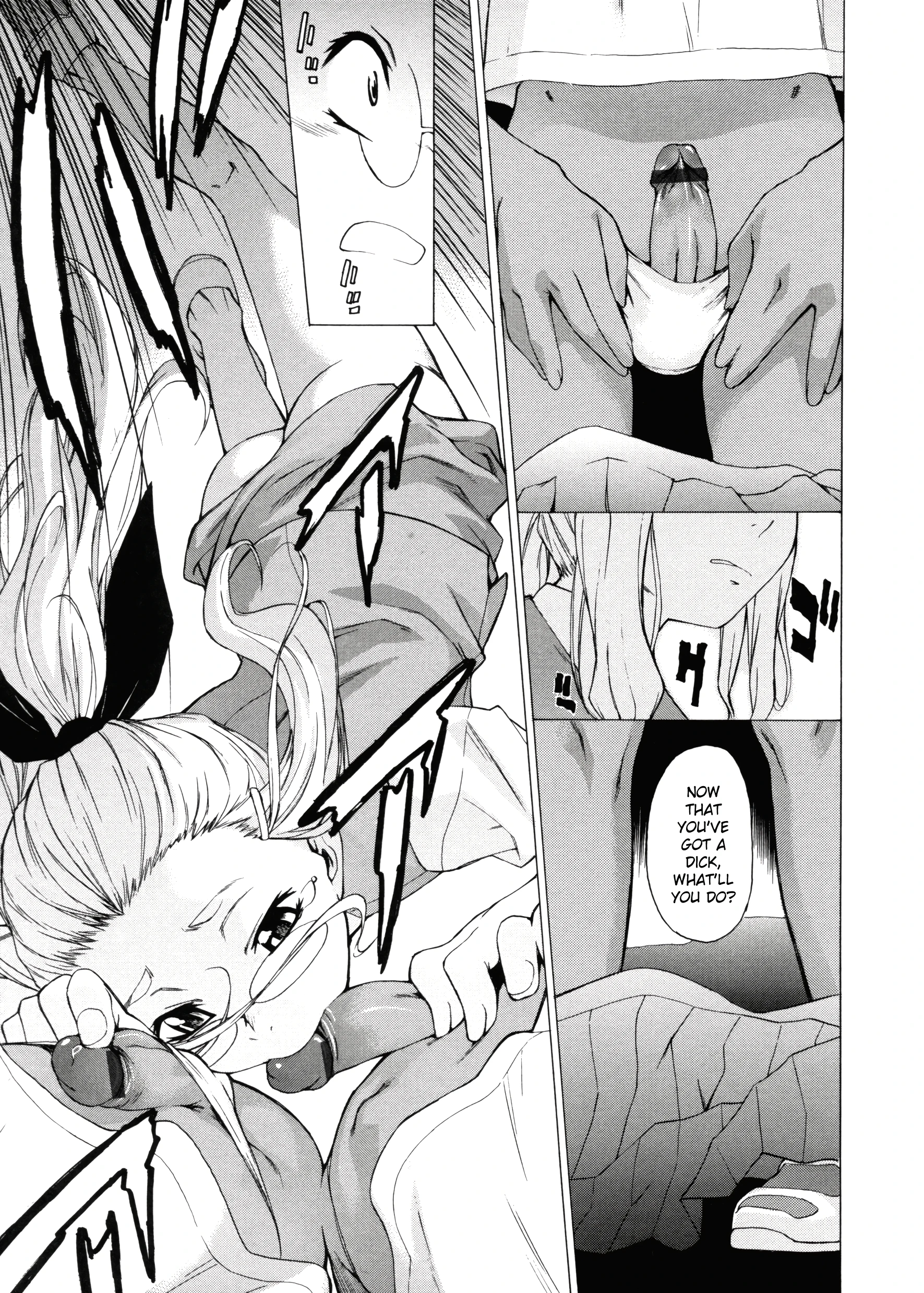 Take On Me 12 porn comic picture 13