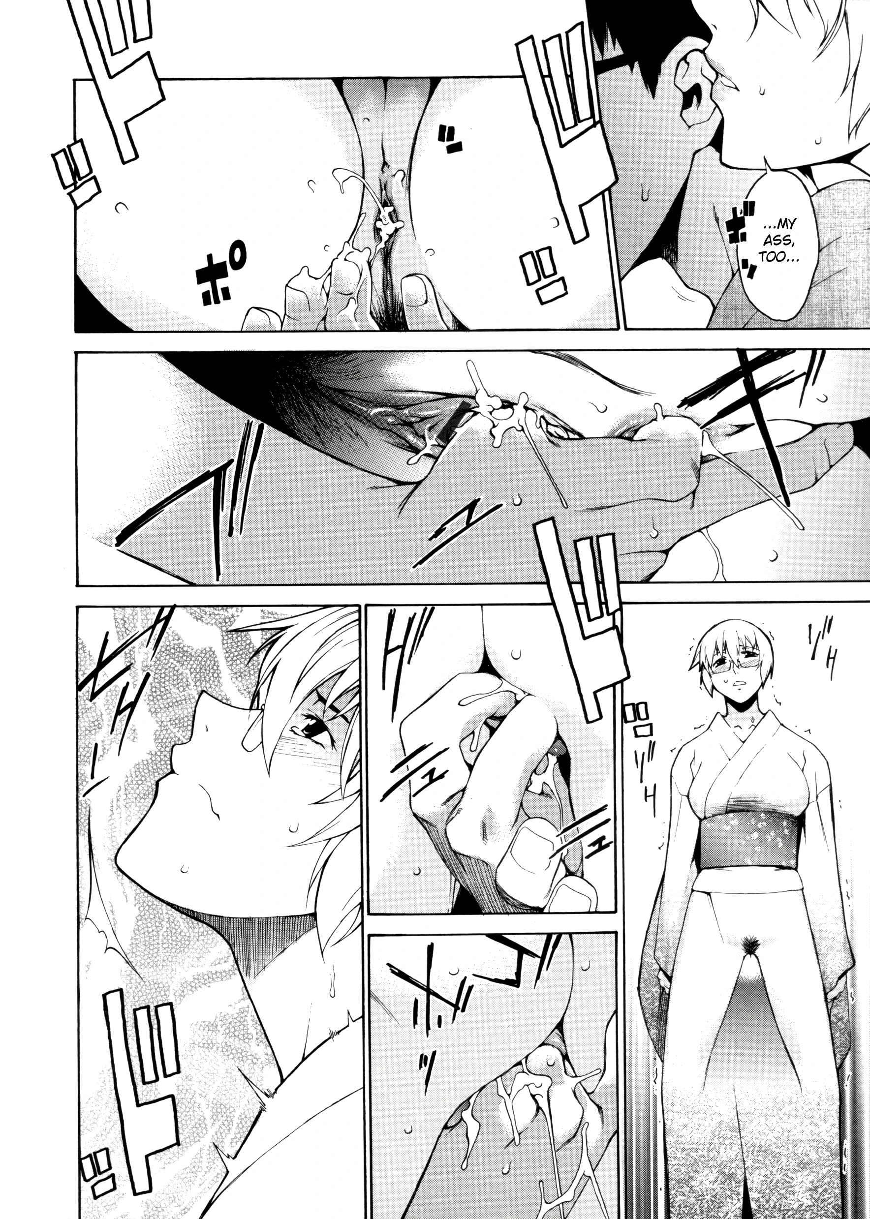 Take On Me 15 porn comic picture 12