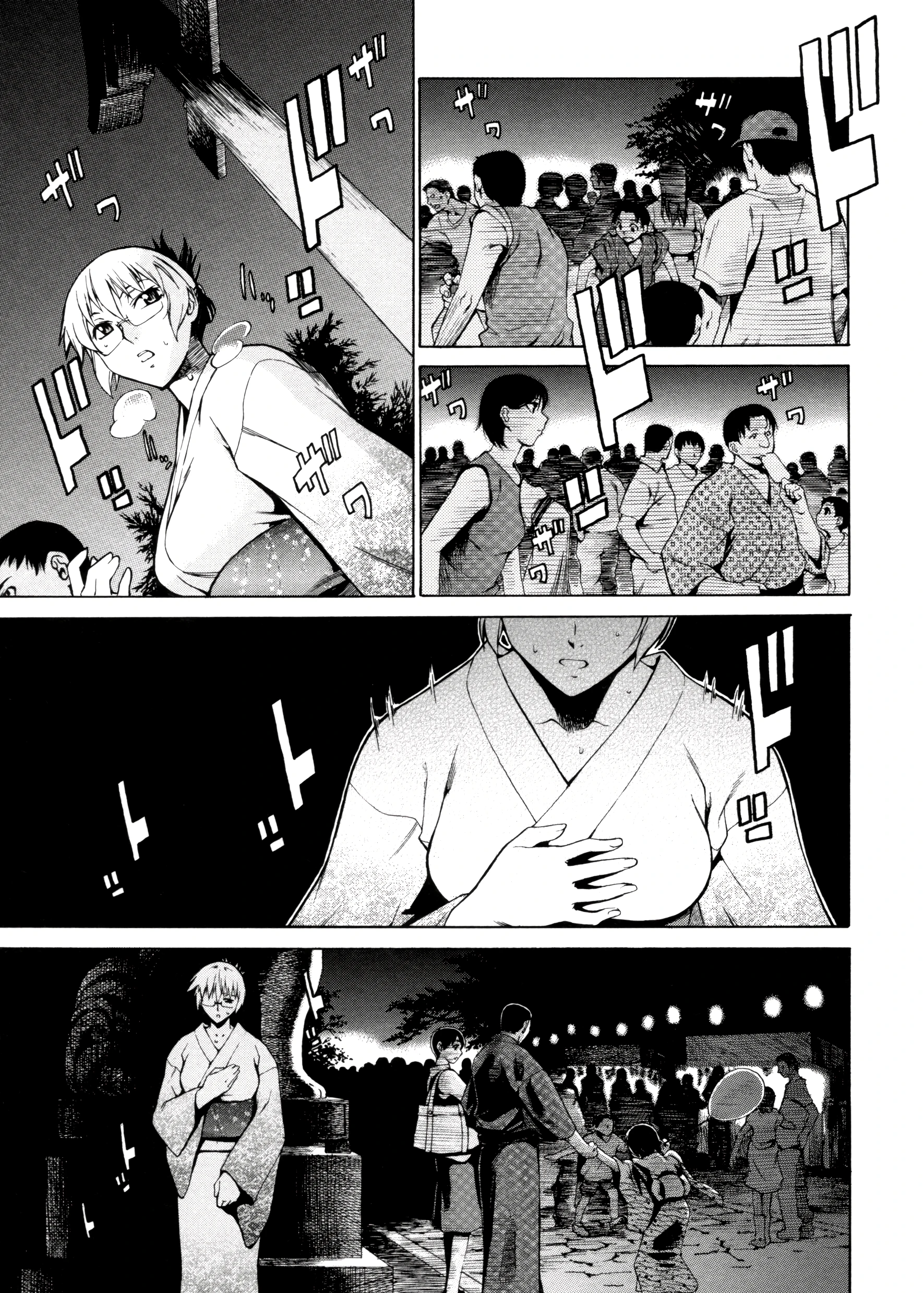 Take On Me 15 porn comic picture 3