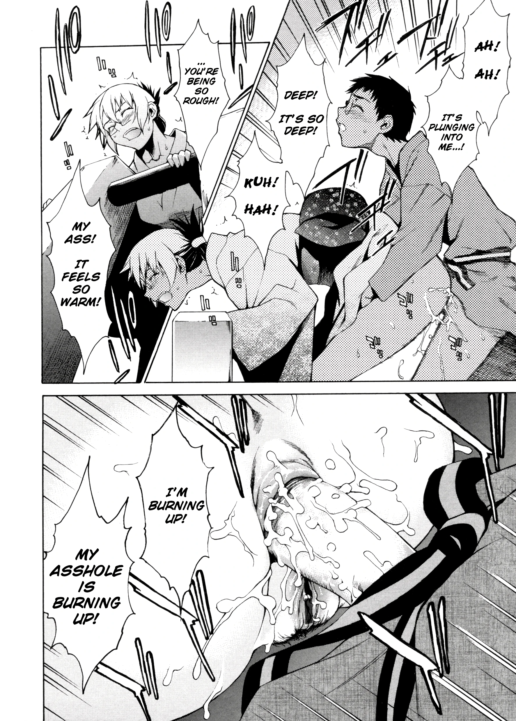 Take On Me 15 porn comic picture 30