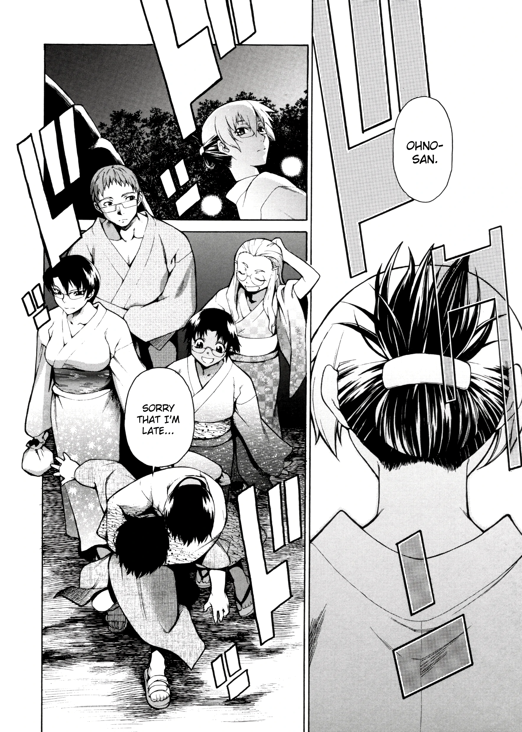 Take On Me 15 porn comic picture 4