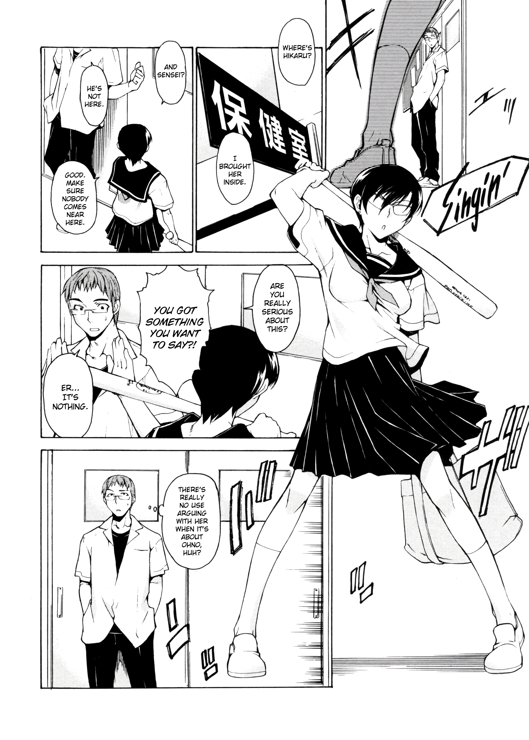 Take On Me 16 porn comic picture 6