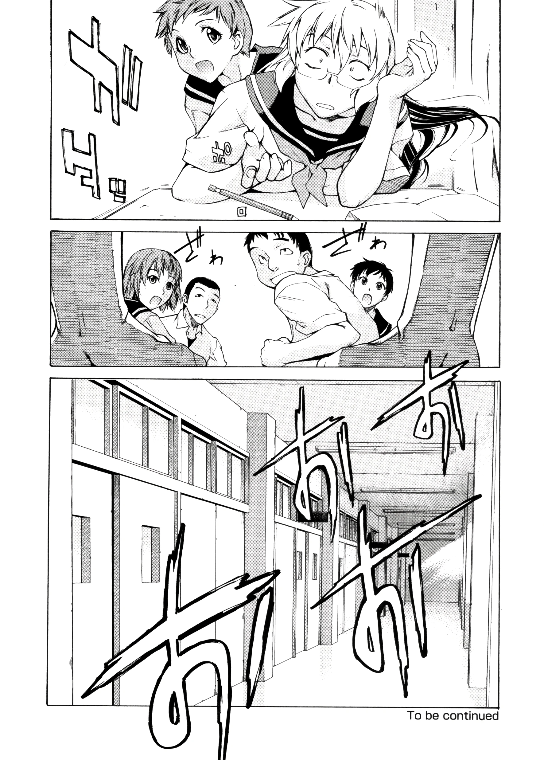 Take On Me 17 porn comic picture 26
