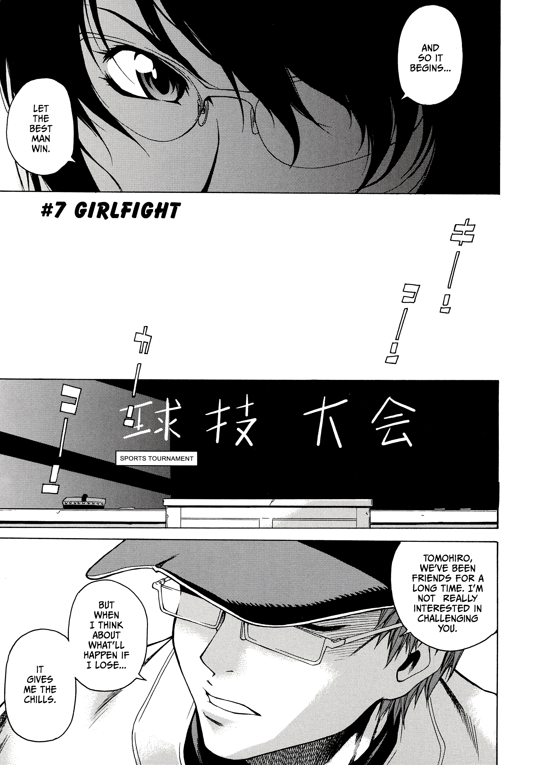 Take On Me 7 porn comic picture 1