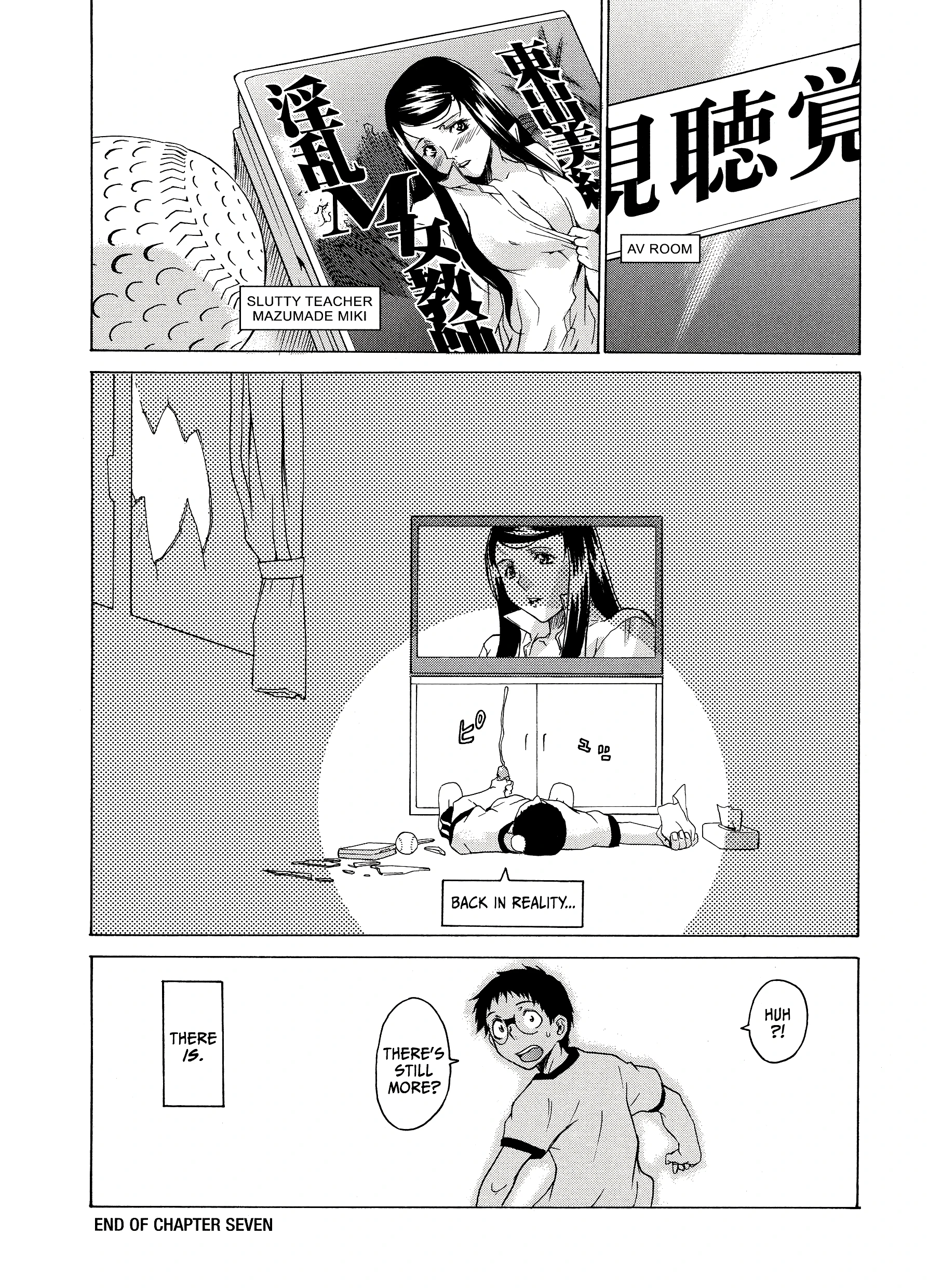 Take On Me 7 porn comic picture 24