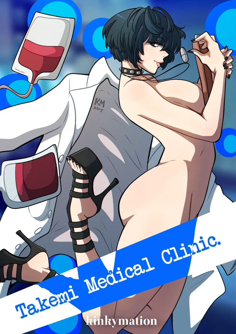 Takemi Medical Clinic porn comic picture 1