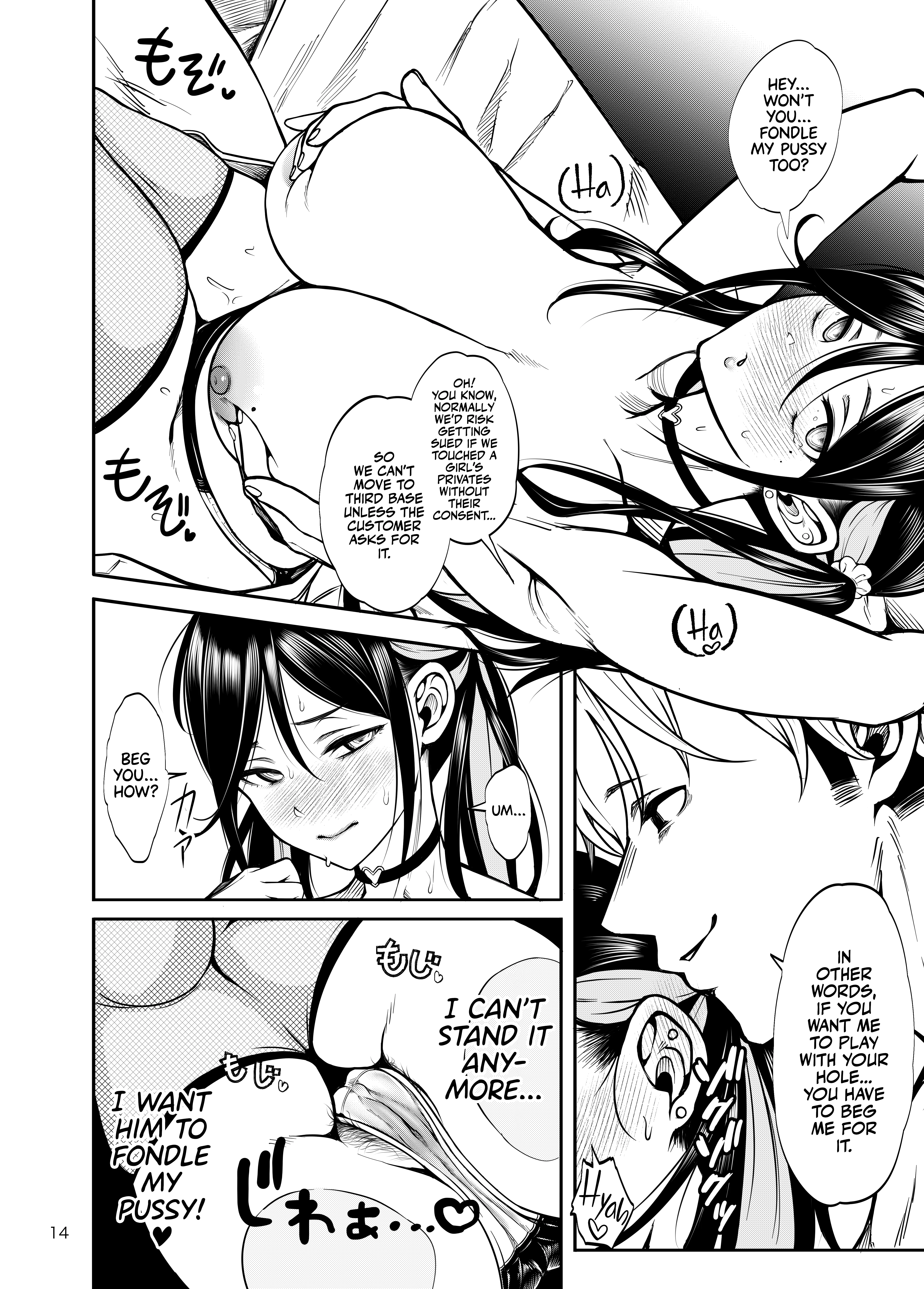 Taking My GF to the NTR Brothel Wasn't a Good Idea! porn comic picture 15