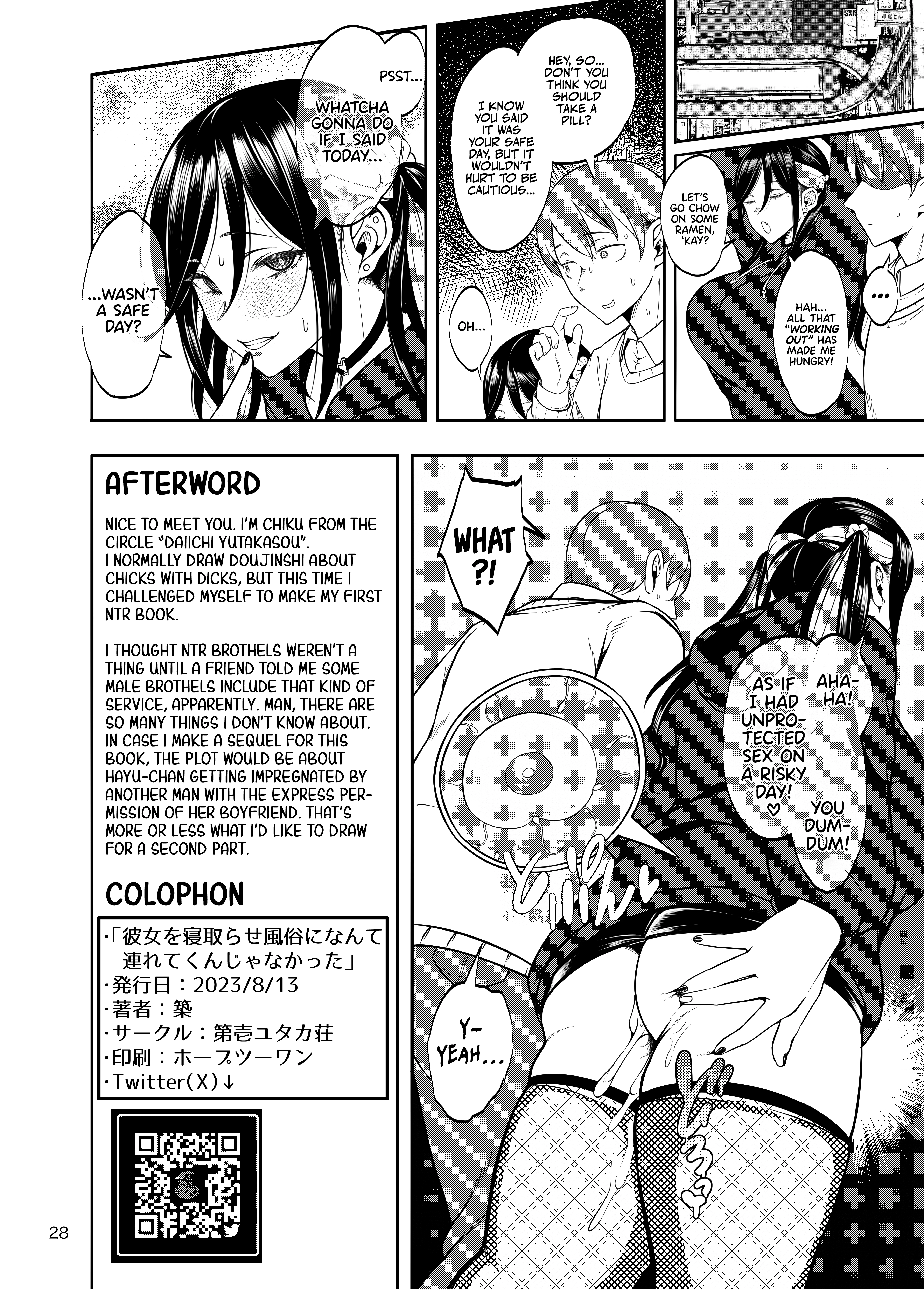 Taking My GF to the NTR Brothel Wasn't a Good Idea! porn comic picture 29