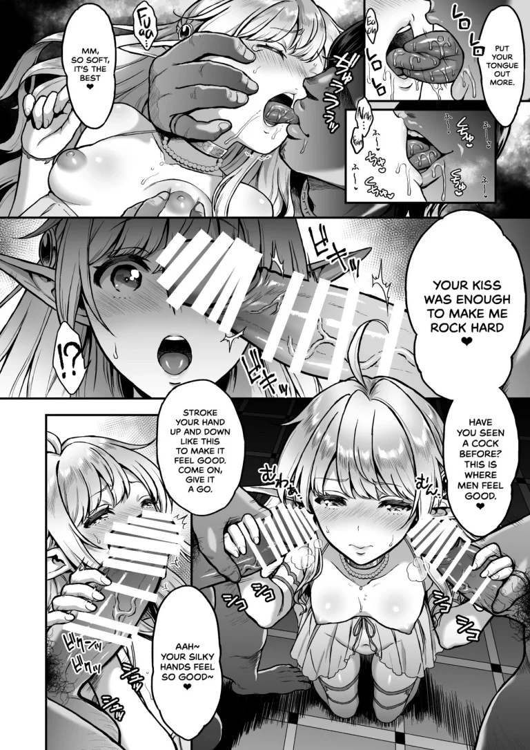 Tasogare no Shou Elf 2 - The story of Emma's side porn comic picture 8