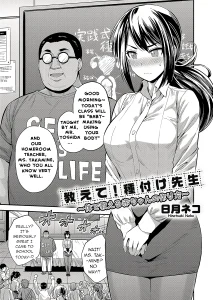 Tell Me! Mating Teacher! Teaching Making Babies with Your Body porn comic picture 1