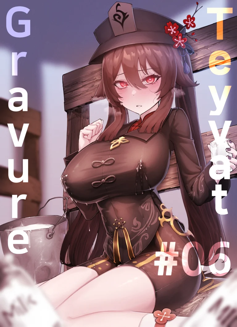 Teyvat Gravure 06: Hu Tao porn comic picture 1