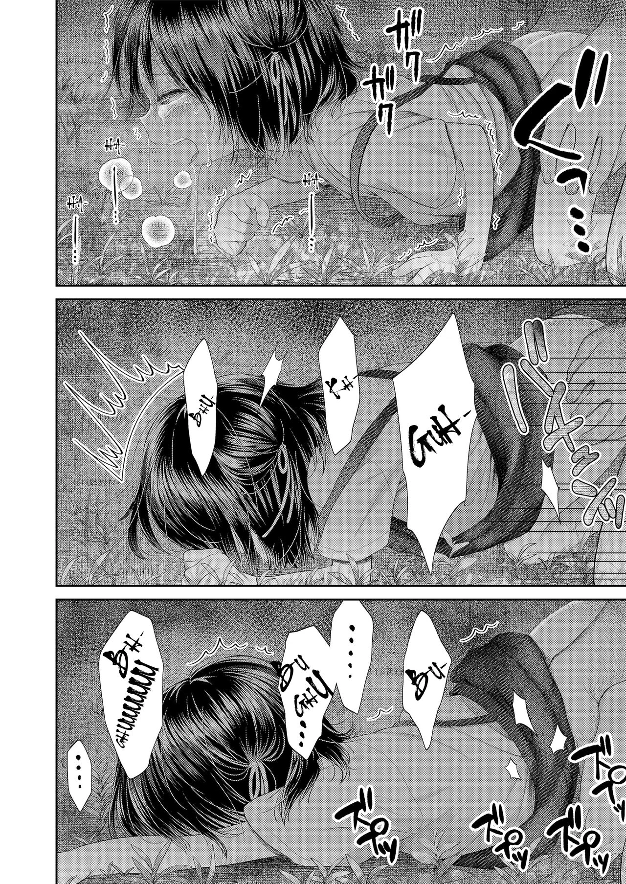 Thank You For Being Born porn comic picture 11
