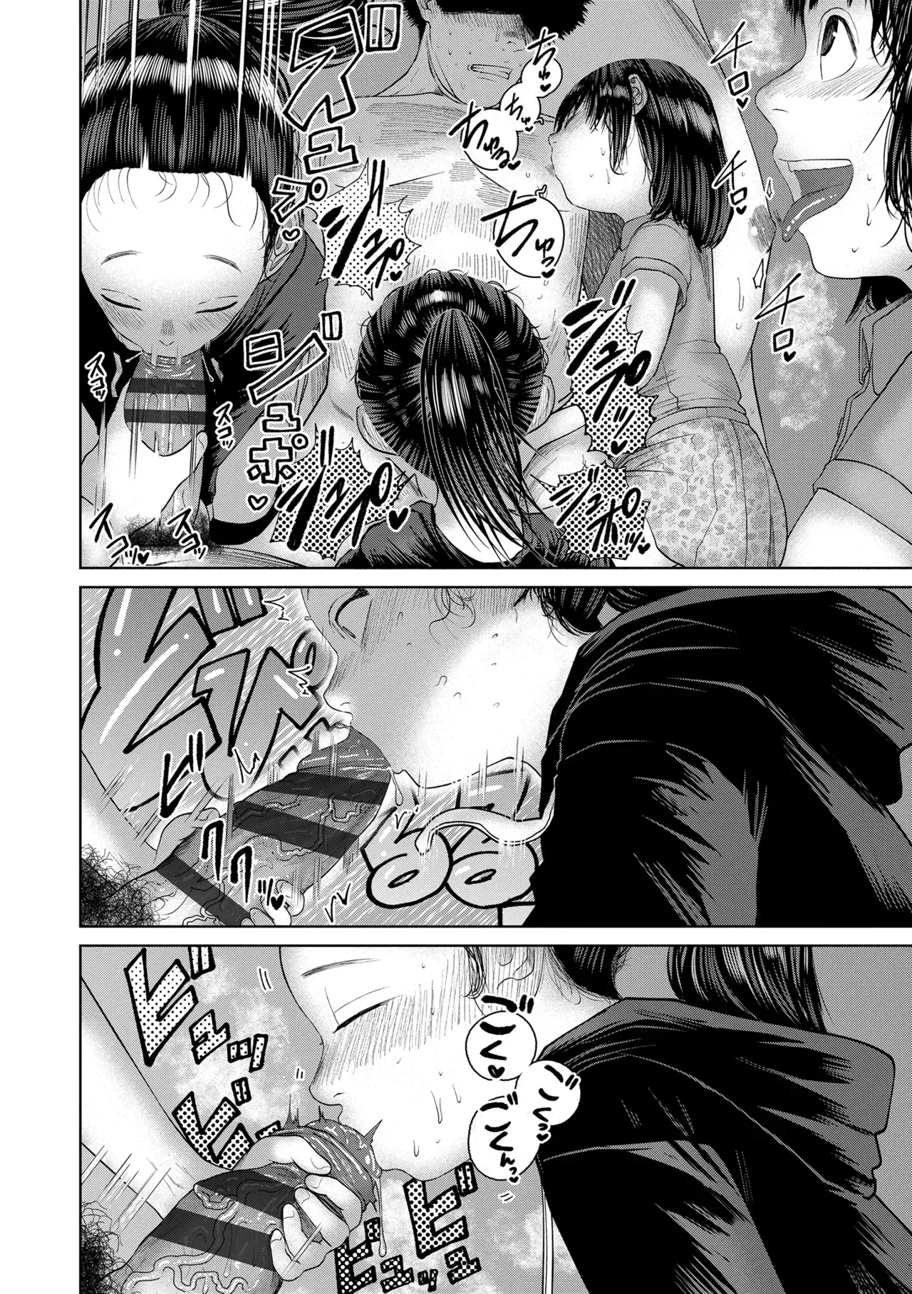 That Age When you Start to Get Self-conscious. porn comic picture 104