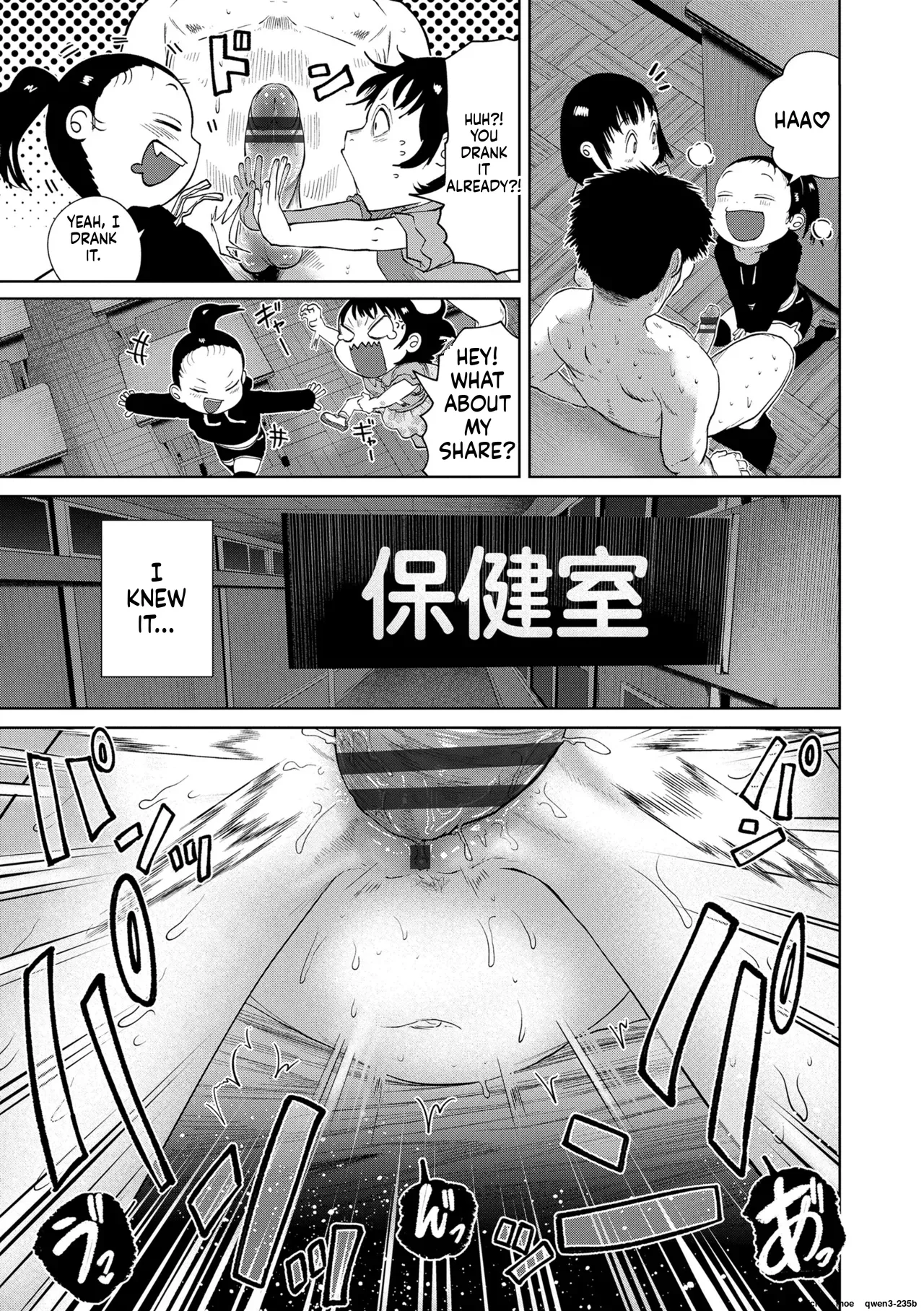 That Age When you Start to Get Self-conscious. porn comic picture 105
