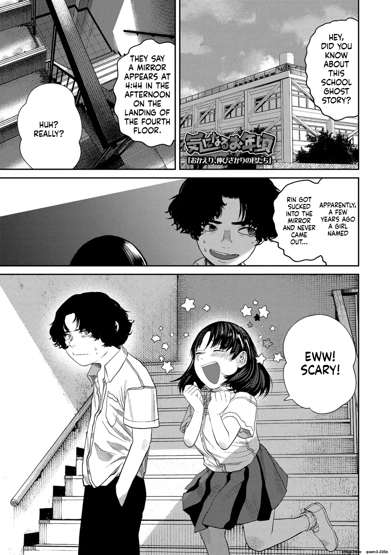 That Age When you Start to Get Self-conscious. porn comic picture 121