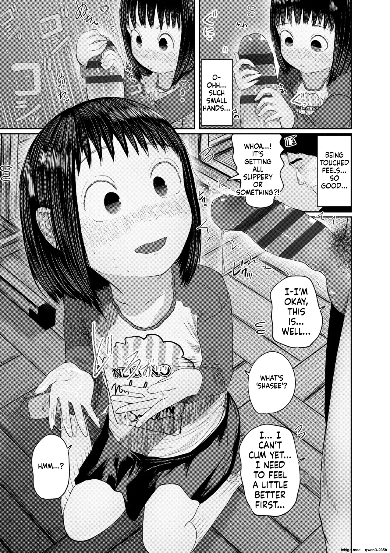 That Age When you Start to Get Self-conscious. porn comic picture 13
