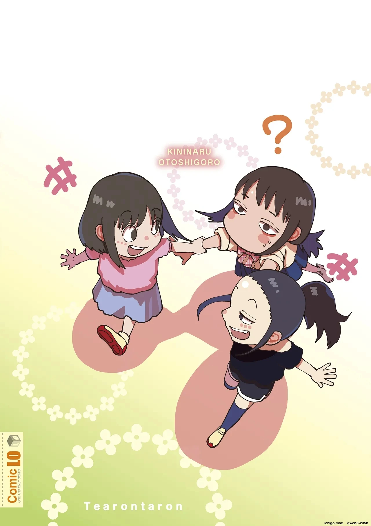 That Age When you Start to Get Self-conscious. porn comic picture 145