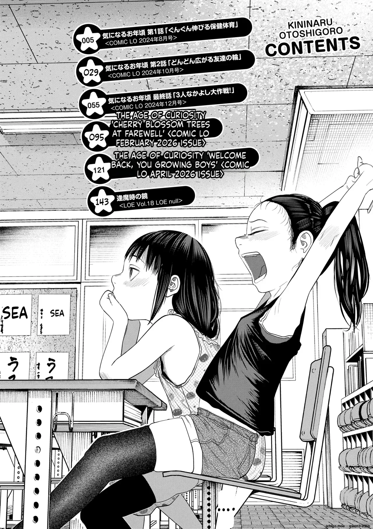 That Age When you Start to Get Self-conscious. porn comic picture 4