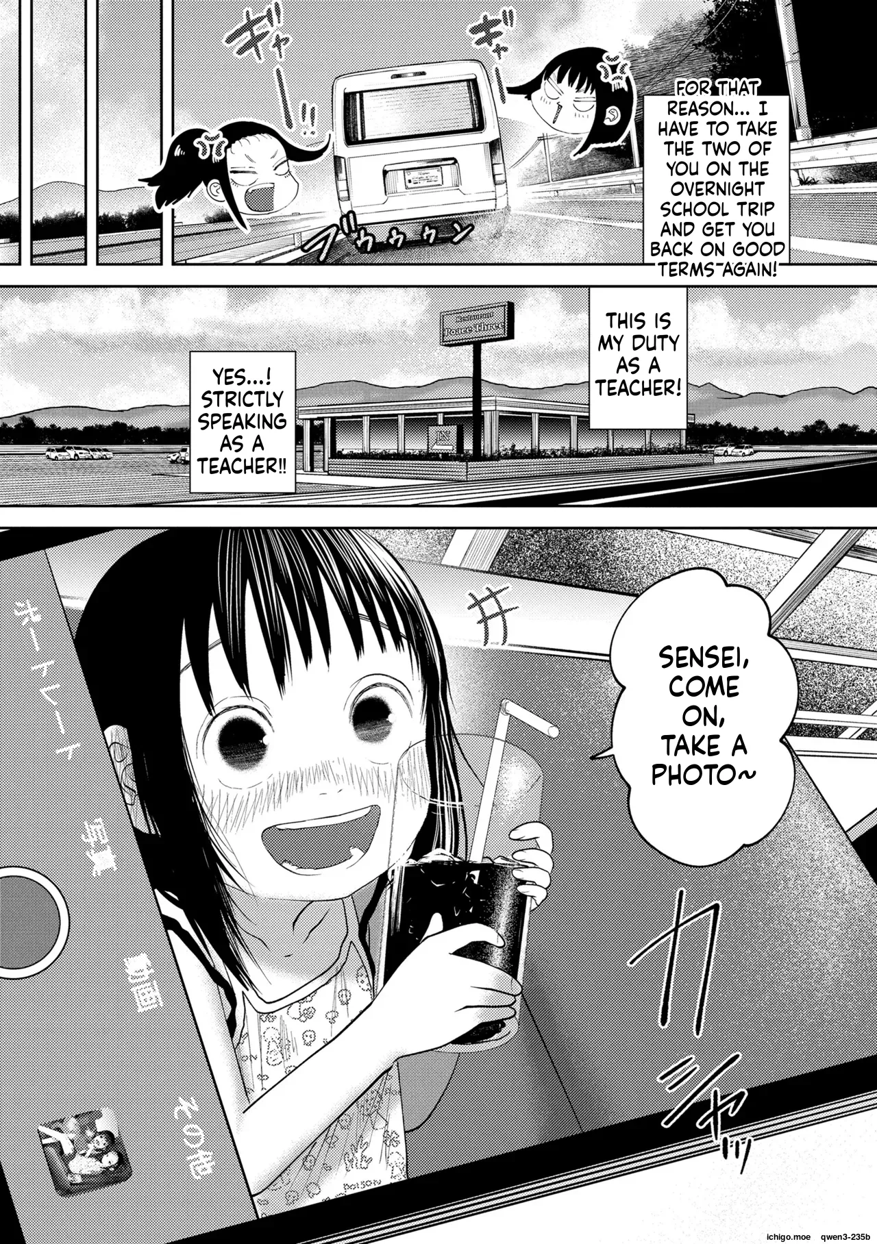 That Age When you Start to Get Self-conscious. porn comic picture 57