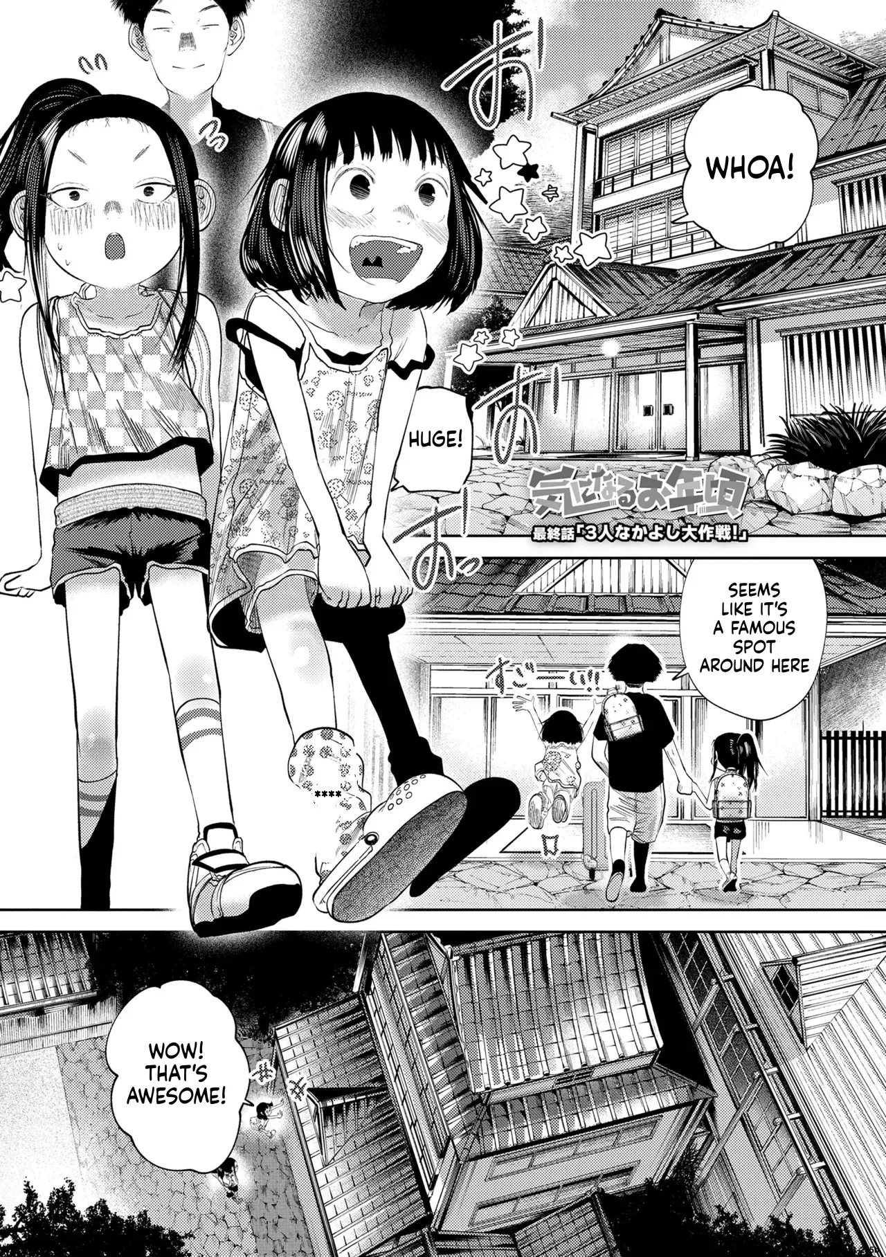 That Age When you Start to Get Self-conscious. porn comic picture 59