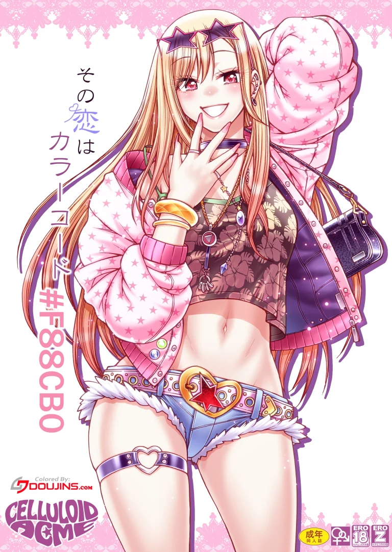 That Love is Color Code #F88CB0 porn comic picture 1