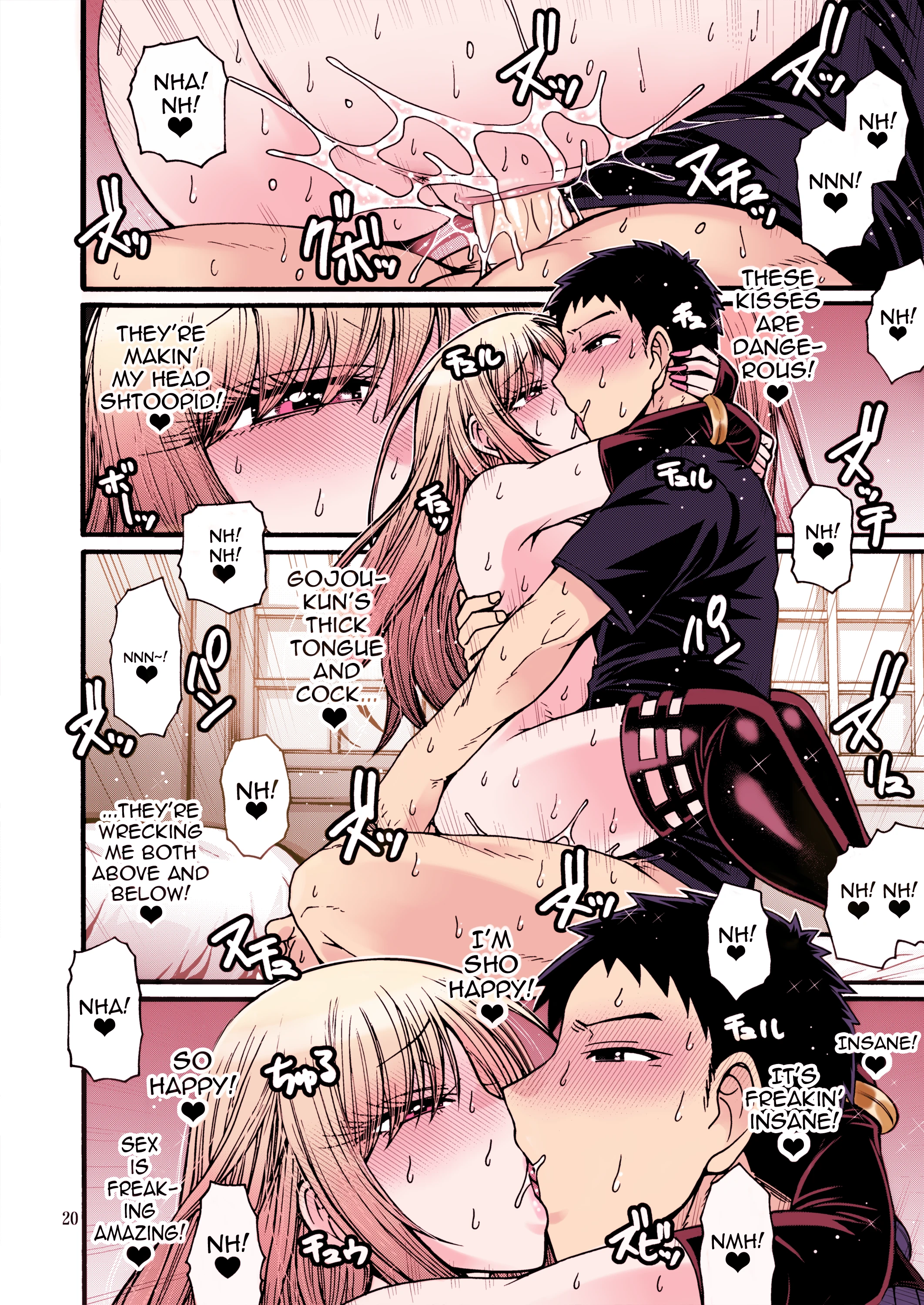 That Love is Color Code #F88CB0 porn comic picture 17