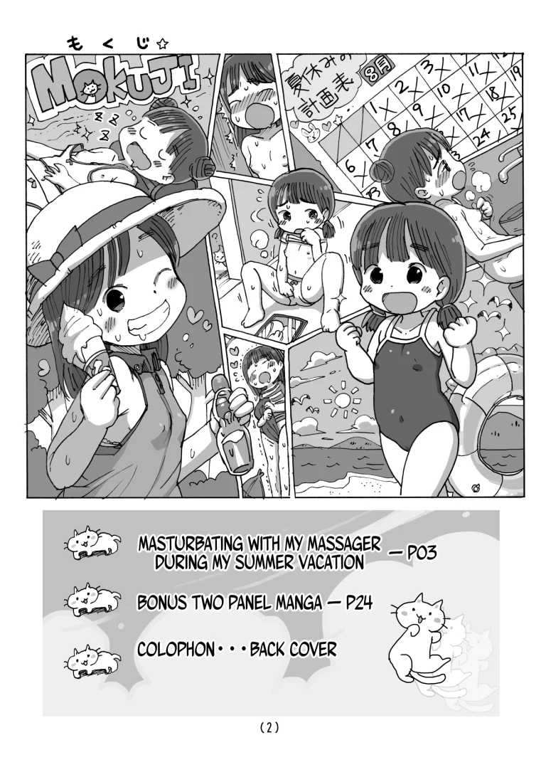 That Summer I Spent Masturbating with my Massager porn comic picture 2