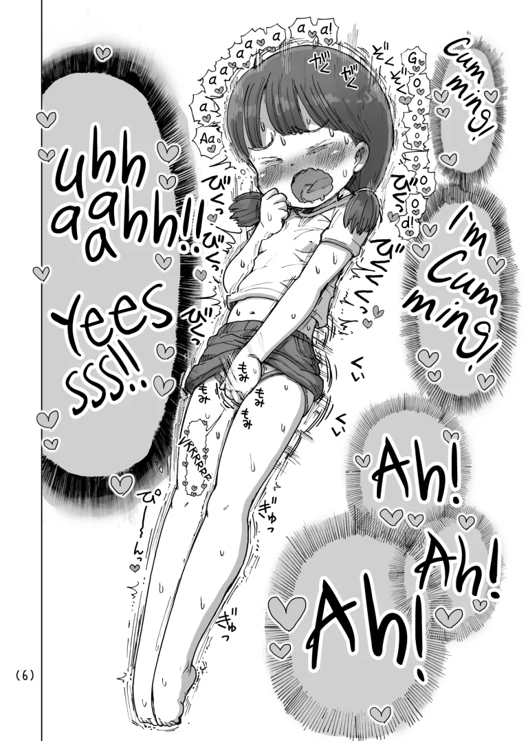 That Summer I Spent Masturbating with my Massager porn comic picture 6
