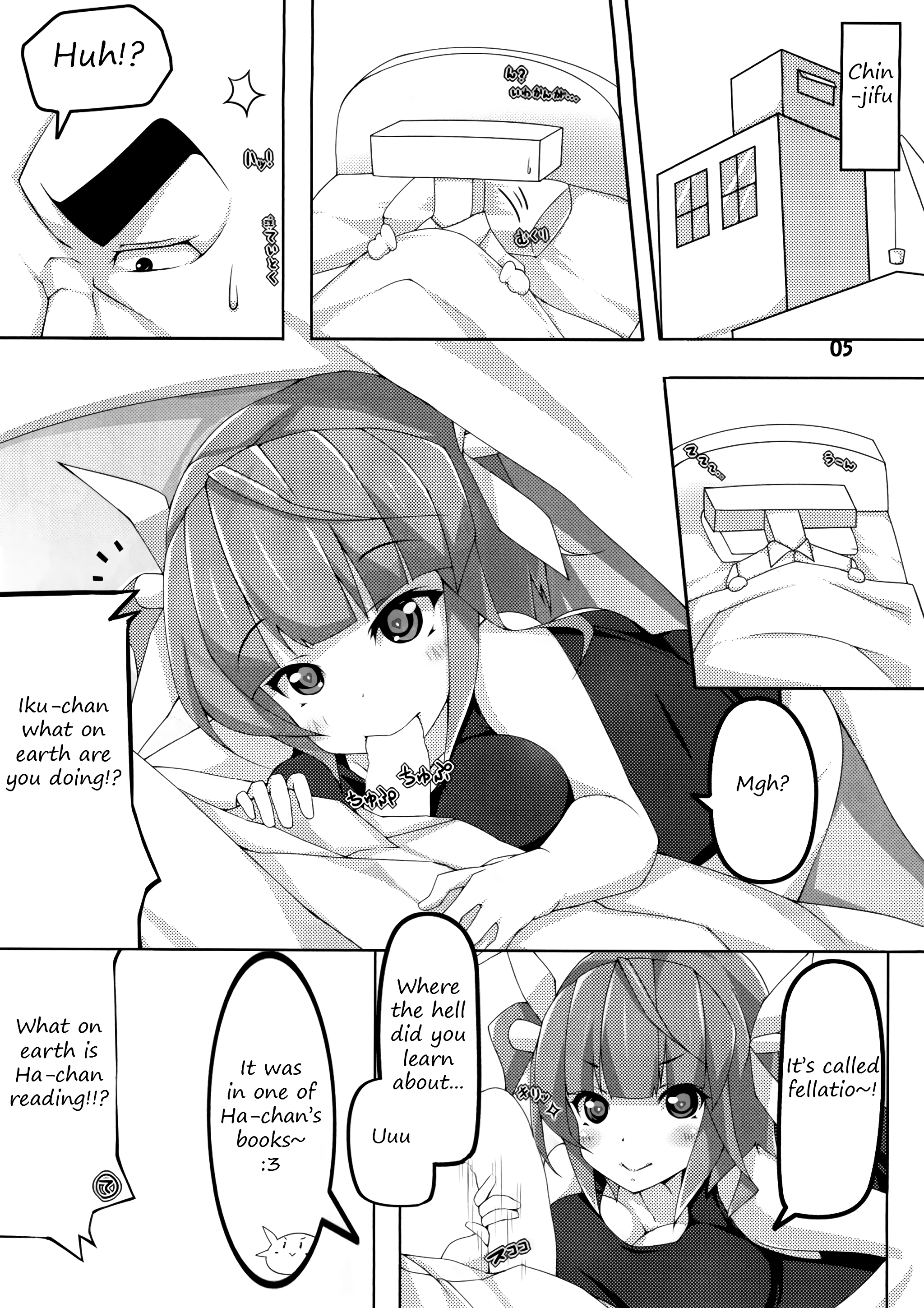 The 19 porn comic picture 2