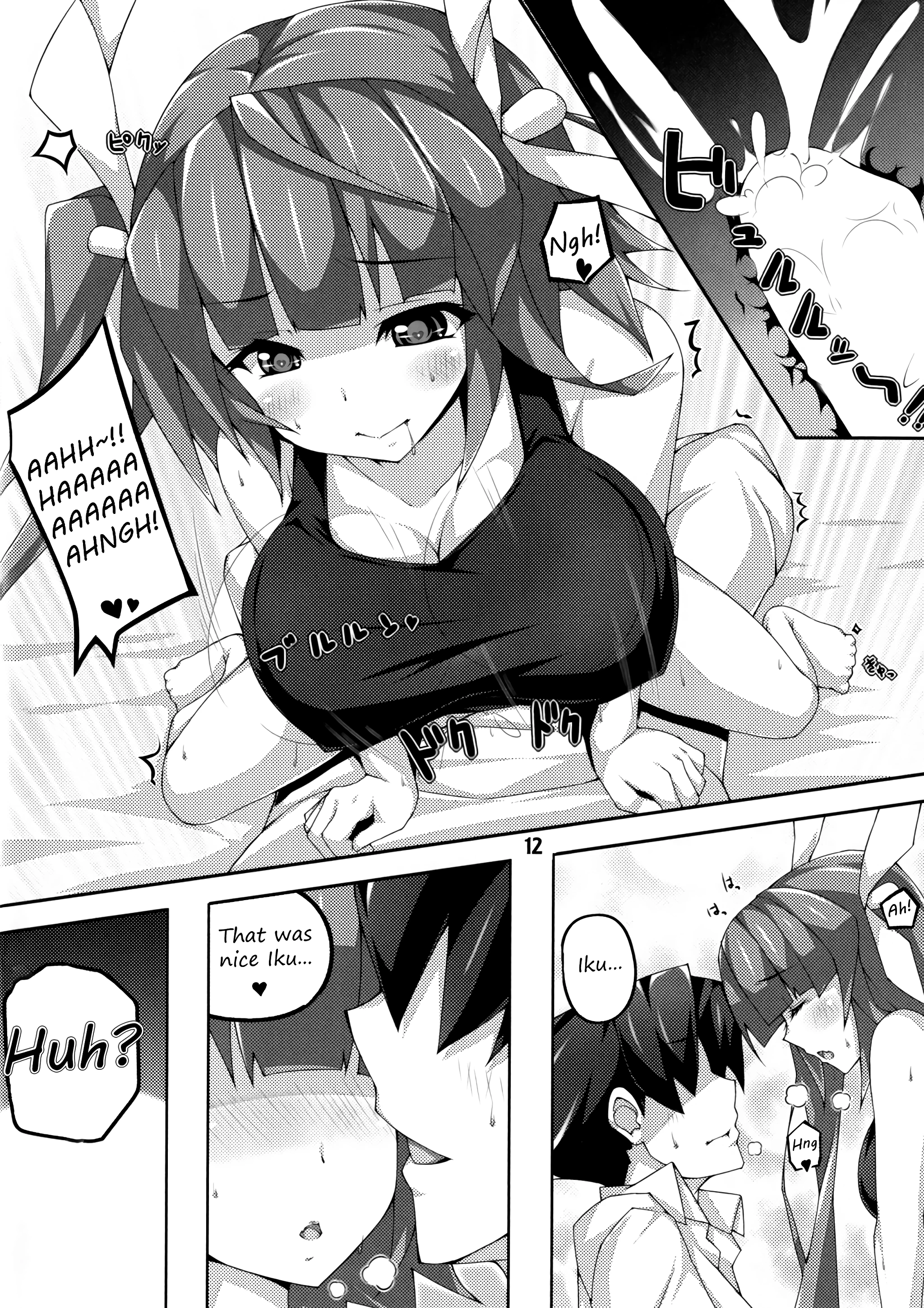 The 19 porn comic picture 9