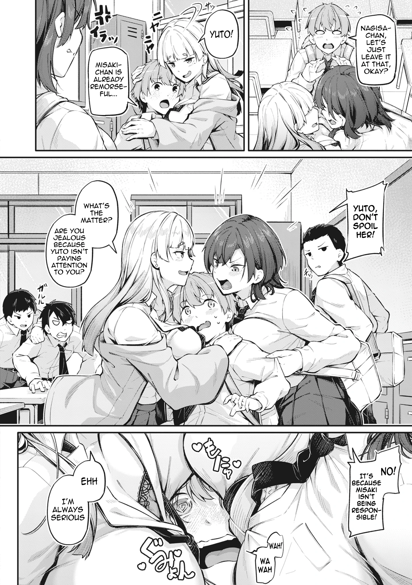 The Anus is Not a Sex Organ!! - Kusakabe Misaki's Chapter porn comic picture 4