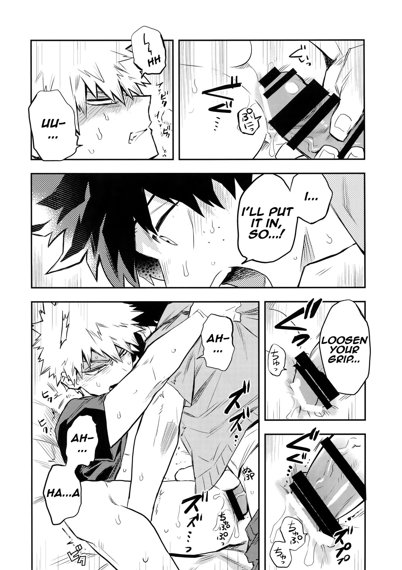 The Battle Between Sick Kacchan and Me porn comic picture 15