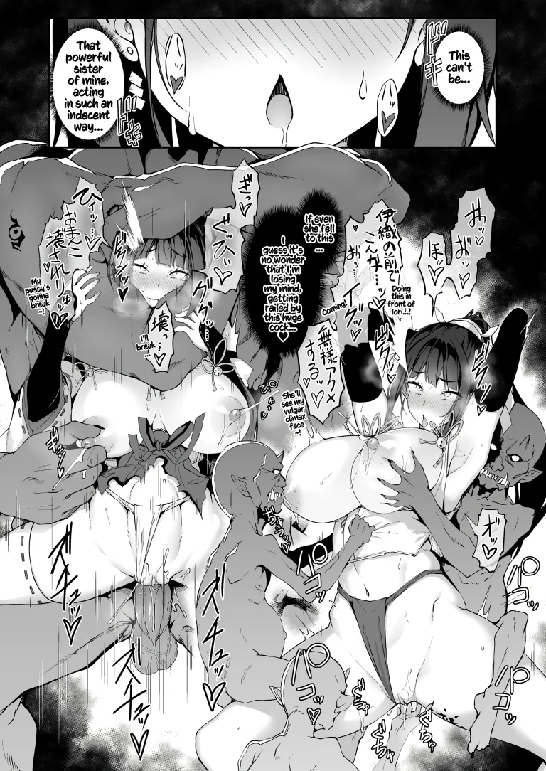 The Battle Shrine Maidens of Humiliating Servility porn comic picture 25