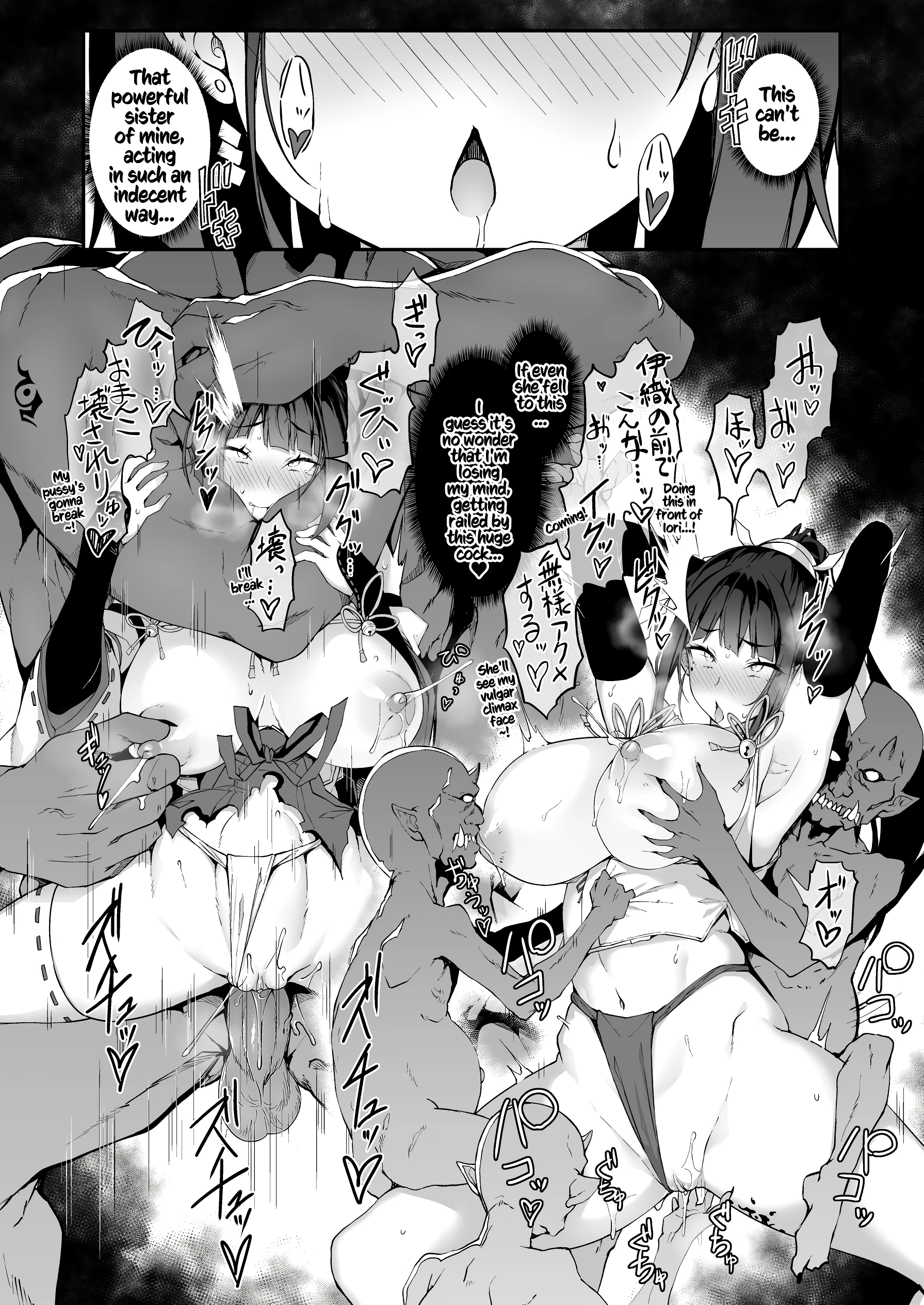 The Battle Shrine Maidens of Humiliating Servility porn comic picture 25