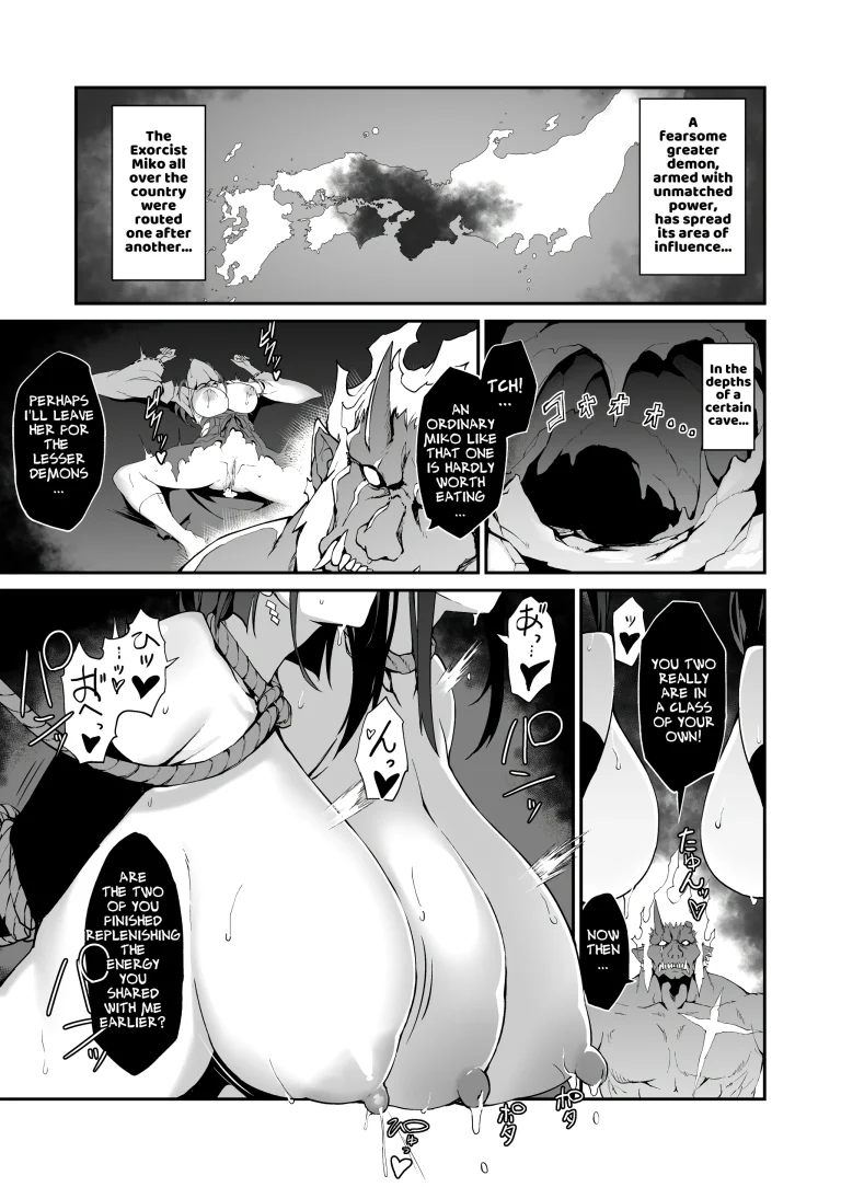 The Battle Shrine Maidens of Humiliating Servility porn comic picture 30