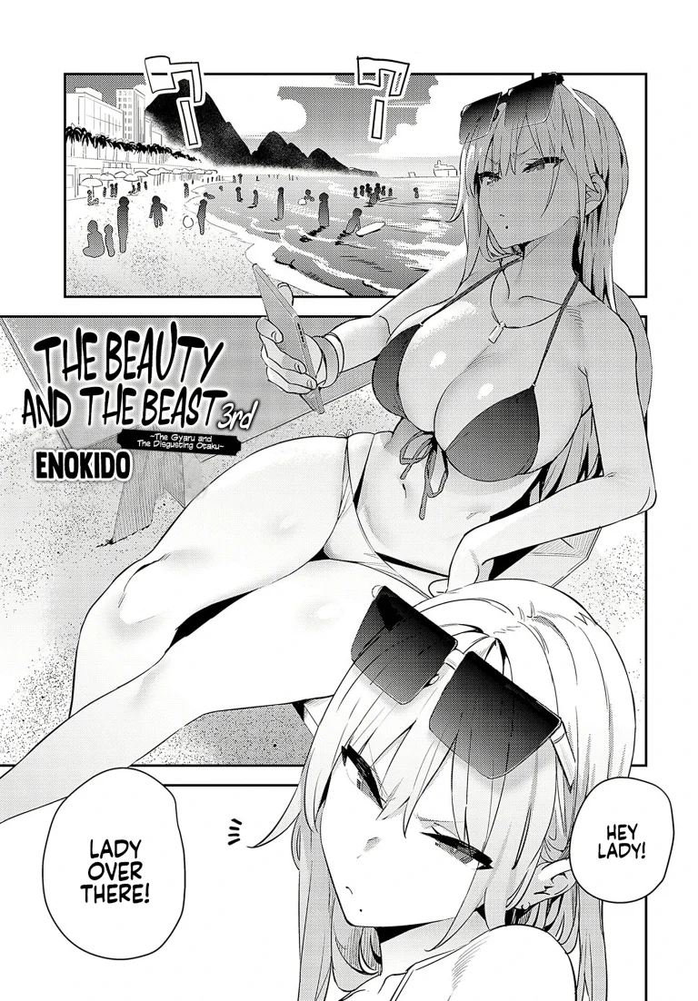 The Beauty and The Beast -The Gyaru and The Disgusting Otaku porn comic picture 1