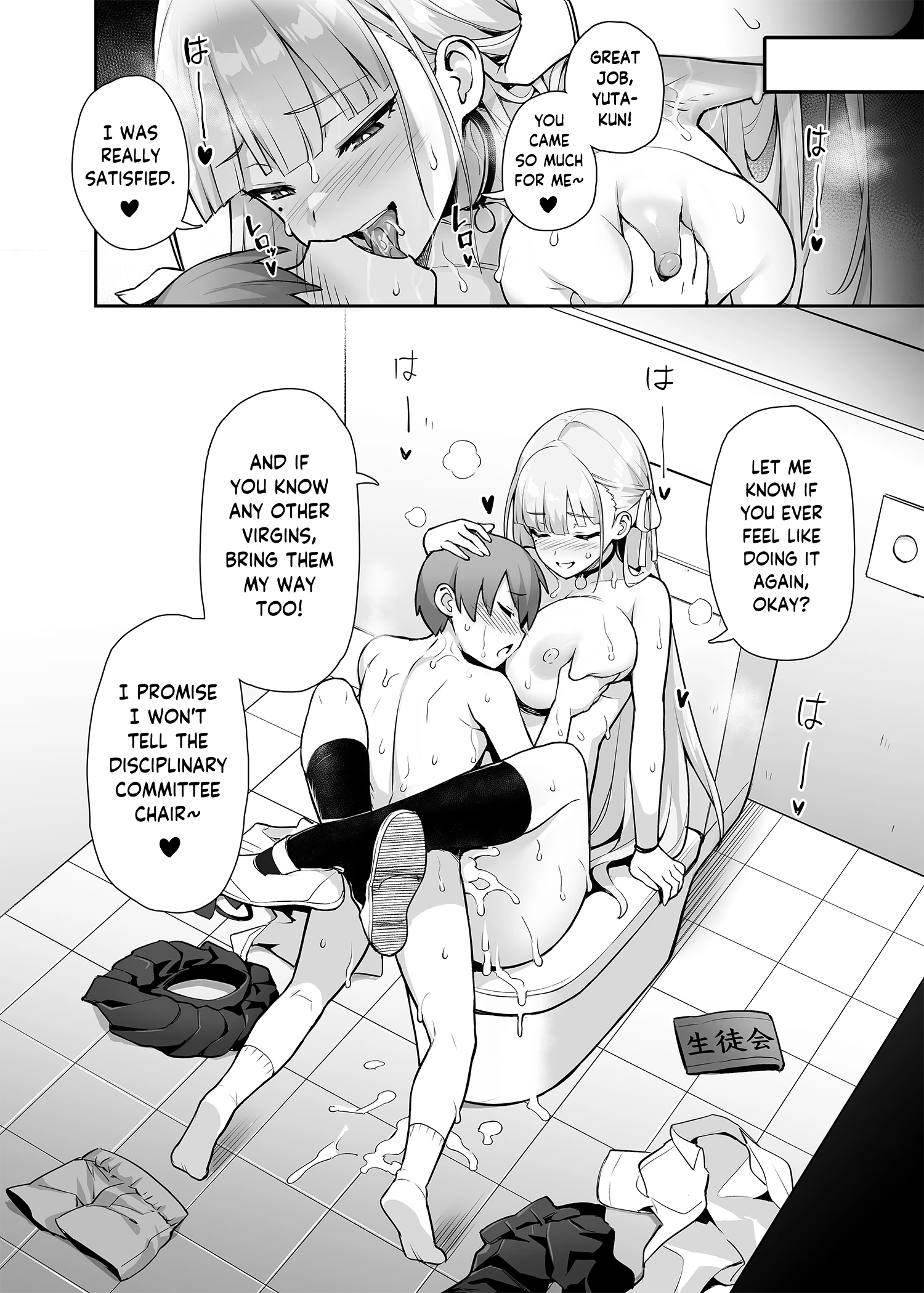 The Beloved Student Council President With the Obscenely Big Tits porn comic picture 13