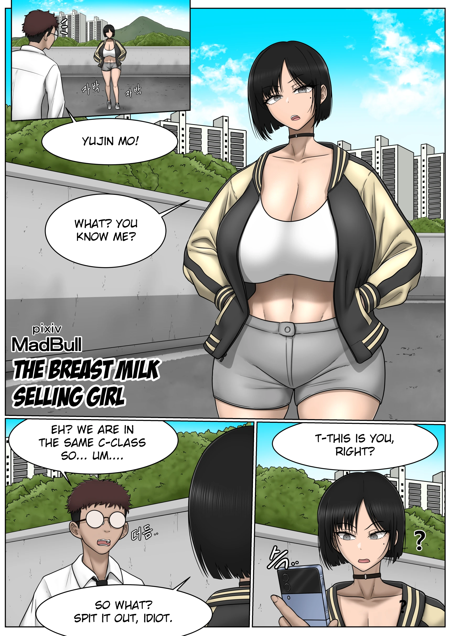 The Breast Milk Selling Girl 1 porn comic picture 1