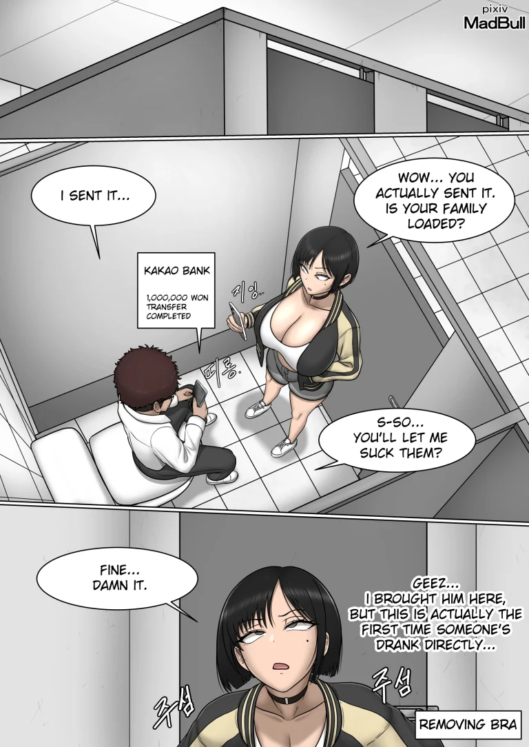 The Breast Milk Selling Girl 1 porn comic picture 5